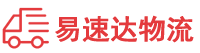 湘潭到安福县物流公司
